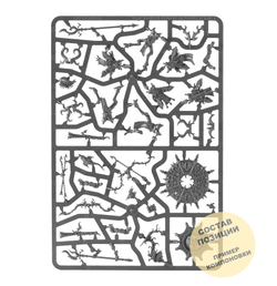 (2 in 1) Tzaangor Enlightened / Tzaangor Skyfires