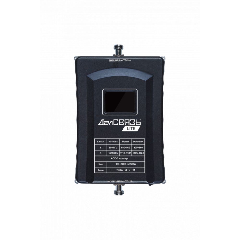 Комплект усиления связи ДалСВЯЗЬ DS-LT-900/1800-23C2 v.8769