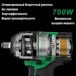 Бесщеточный ударный гайковерт RB-809S (без зарядного устройства и аккумулятора)