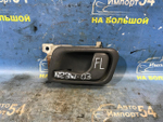 Ручка двери передней левой салонная MITSUBISHI RVR 1992