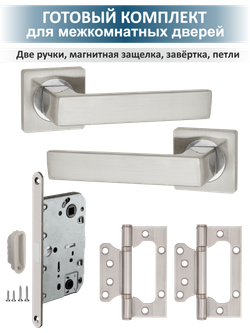 Ручка дверная с магнитной защелкой и петли бабочка (OPTIMA)