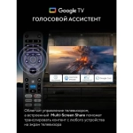 Телевизор Hyundai H-LED43BU7011 43" 4K Ultra HD LED Smart Google TV Frameless черный