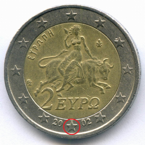 2 евро 2002 год. Греция. Регулярный выпуск. Тип 1 (Разновидность - звезда без S). Биметалл VF