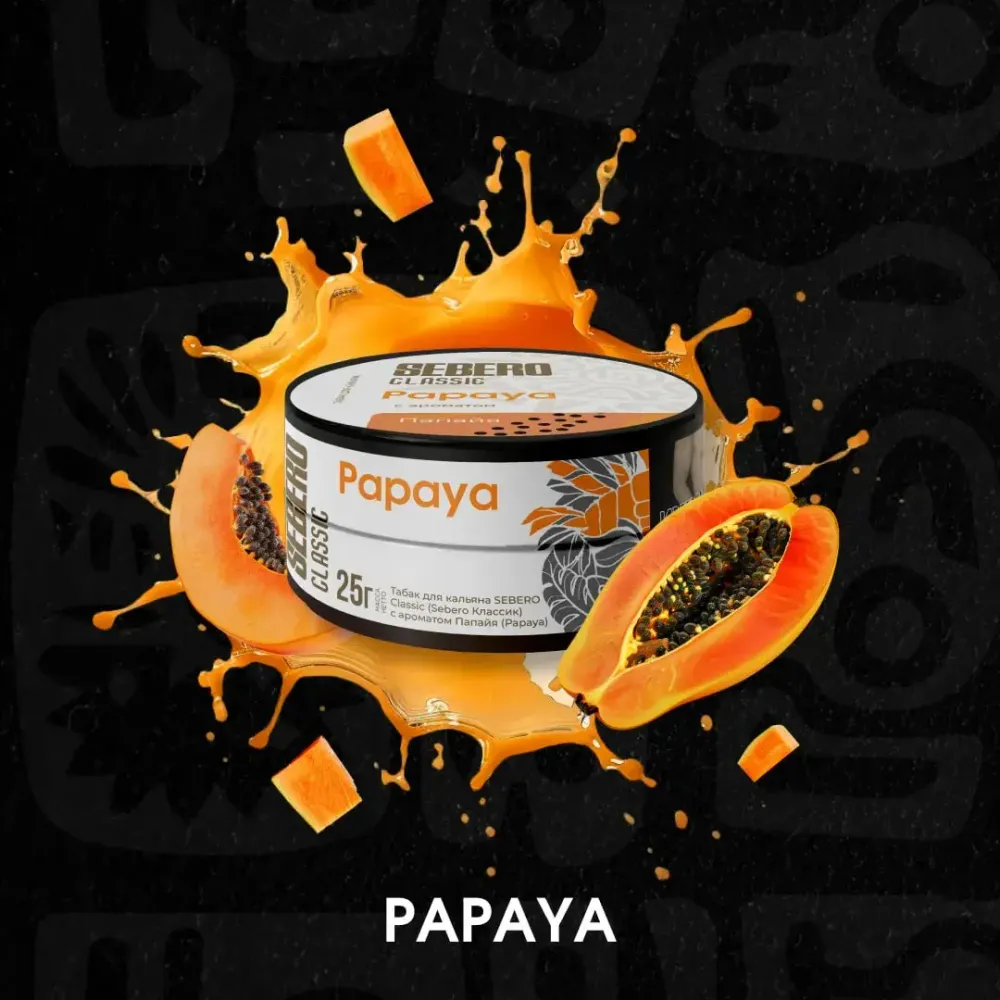 Sebero - Papaya (200g)