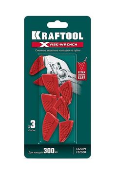 KRAFTOOL Vise-Wrench сменные защитные накладки на губки, для клещей 300 мм, набор из 3-х пар (22069-S3)