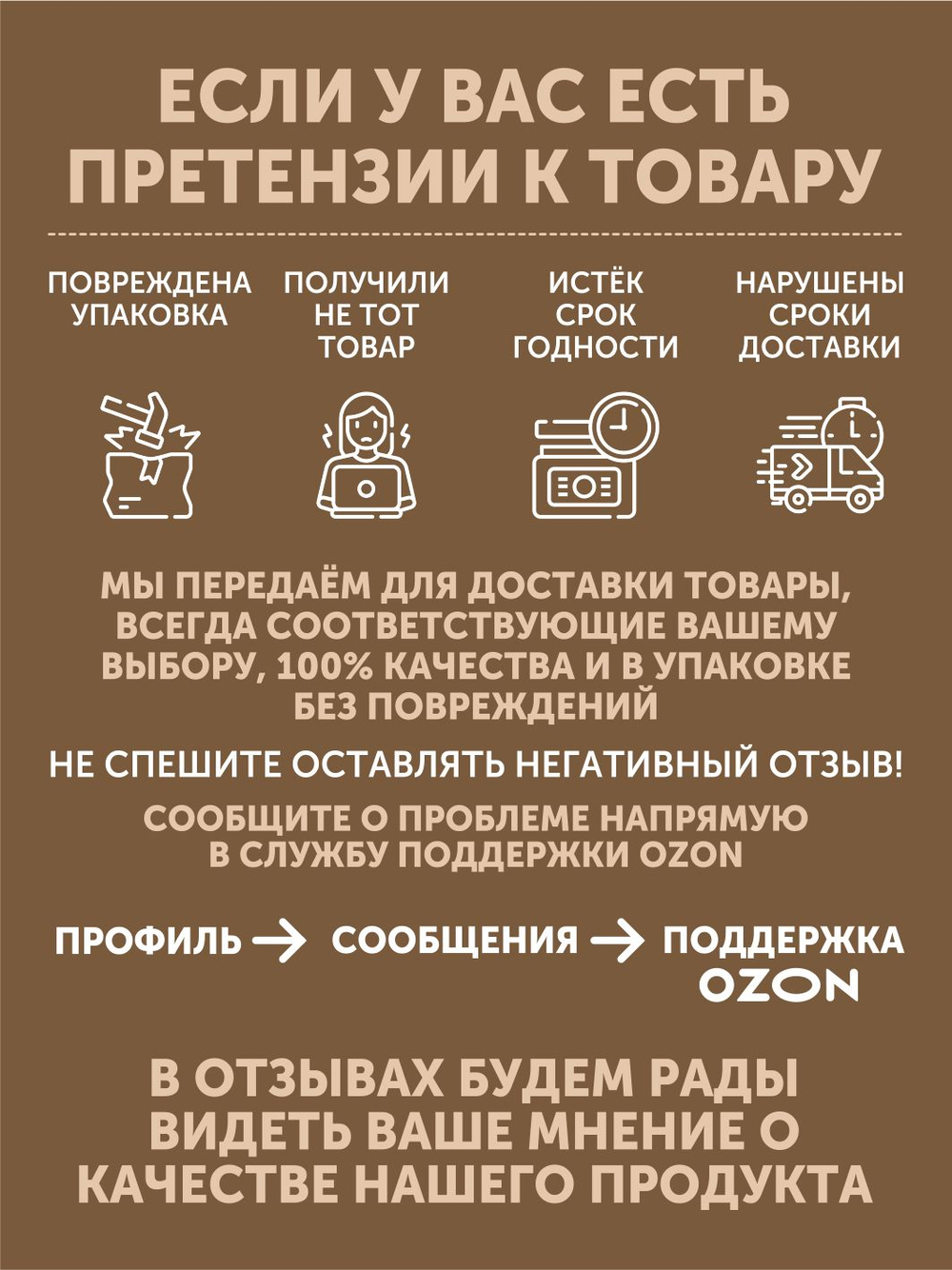 Вареники с картофелем и боровиками ТАЁЖНЫЙ ЦЕХ 500 г