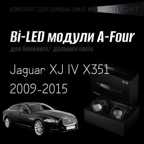 Bi led линзы 3.0 для фар на Jaguar XJ IV X351 2009-2015 AFS , би лед линзы Statlight A-Four, комплект 2 шт