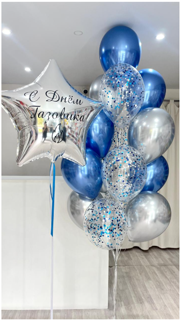 Шары для мужчин № 271