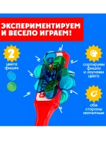 Магнитная игра Магнитный жезл, 100 магнитных фишек