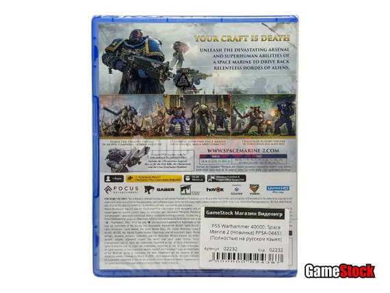 PS5 Warhammer 40000: Space Marine 2 (Новый, Полностью на русском языке, PPSA-04451)