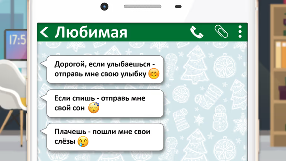 Мобильные партизаны