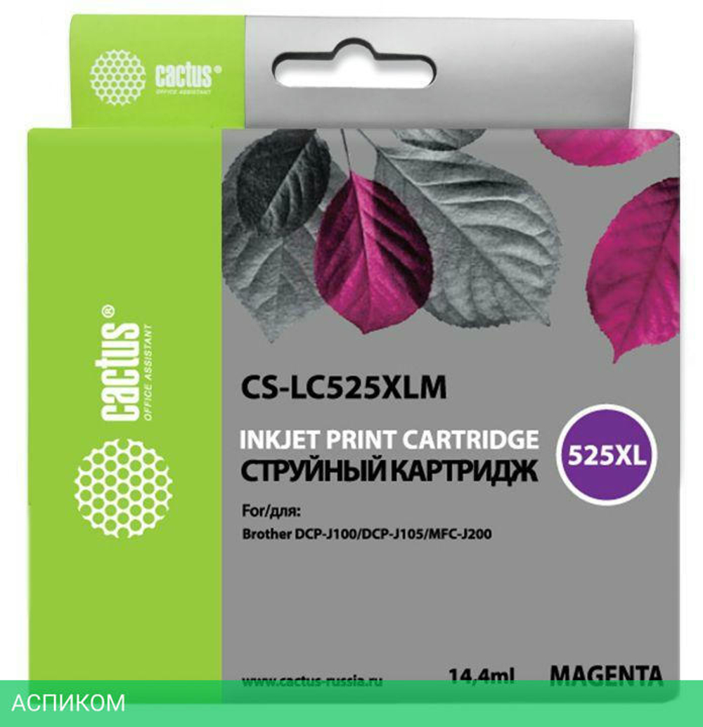 Картридж Cactus CS-LC525XLM пурпурный