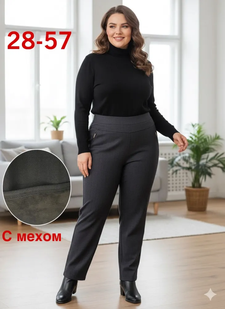 Брюки 2575011 Fabrika