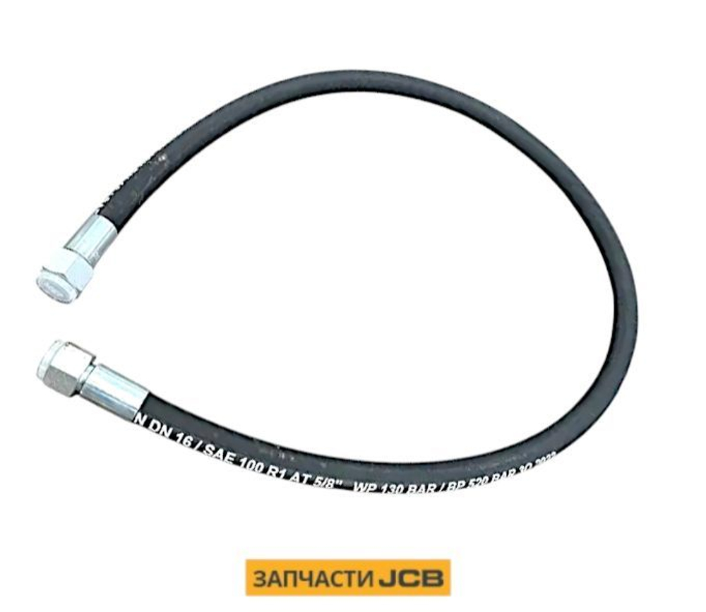 Шланг РВД JCB 332/Н4304