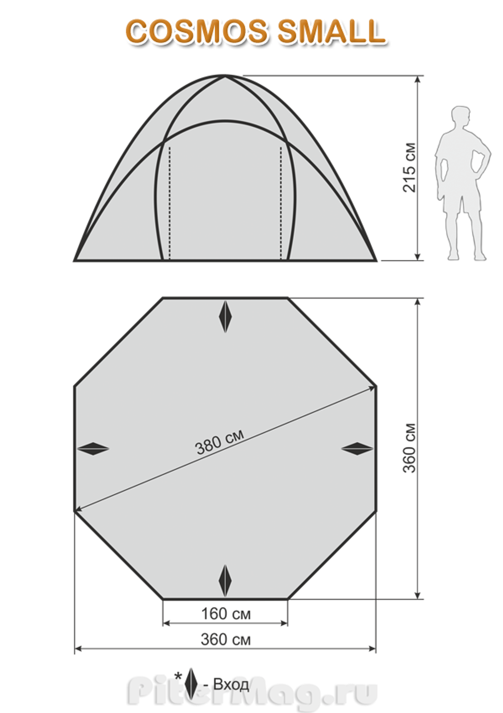 Maverick Cosmos 380 Small