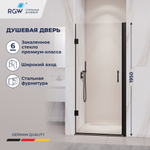Душевая дверь на петлях, распашная дверь RGW PA-06b (Прозрачное, 900)