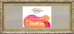 Рамка 40x55 для постера и фотографий RPS0684305-12(D85)