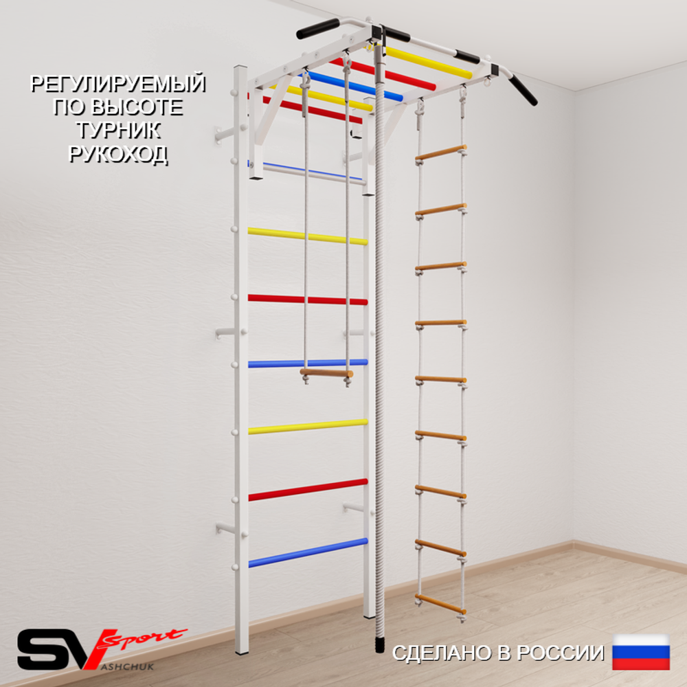 Шведская стенка Sv Sport 536 (Турник рукоход/Канат/Лестница/Трапеция)