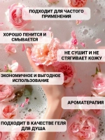 Шампунь для волос и гель для душа 5 литров