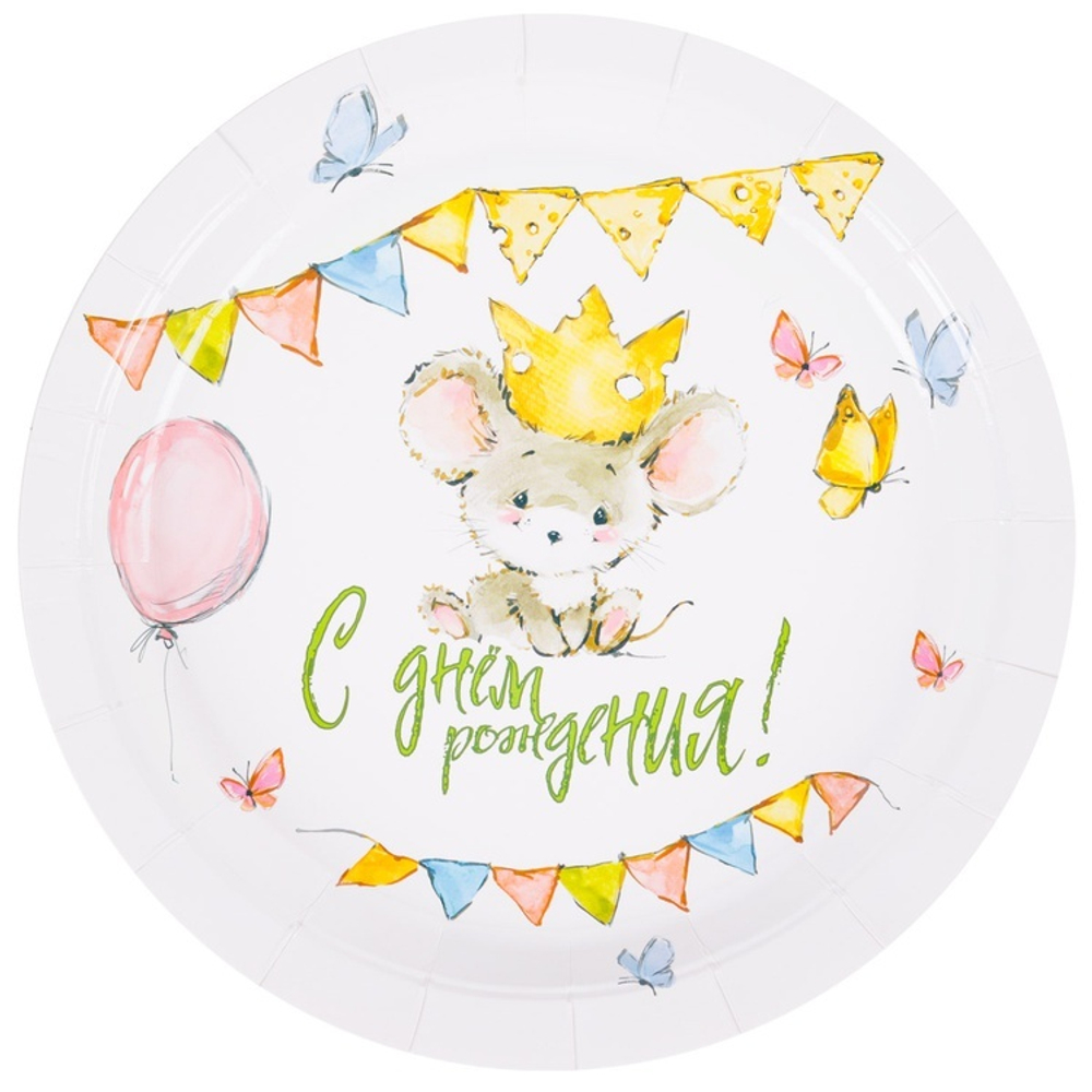 Тарелка С ДР Мышонок 17см 6шт/G