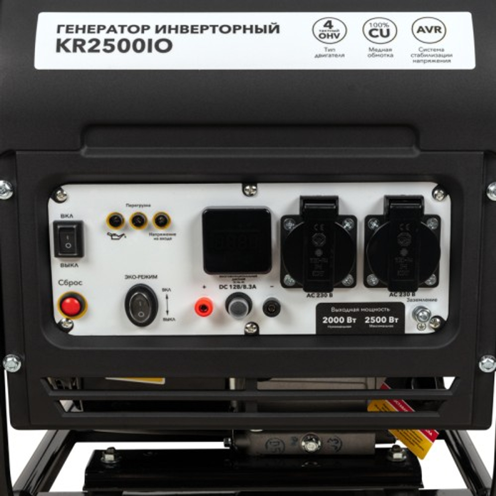 Генератор бензиновый Kranz KR 2500IO инверторный KR-16-1142