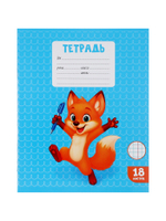 Тетради 10 штук, 18 листов в клетку