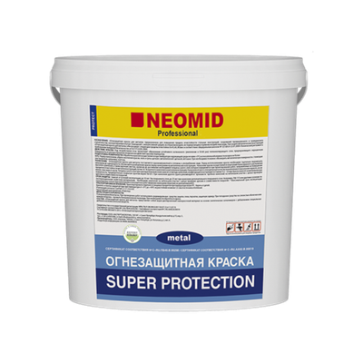 ОГНЕЗАЩИТНАЯ КРАСКА SUPER PROTECTION