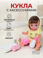 Пупс функциональный с аксесс., коробка SNB1570