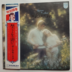 Винтажная виниловая пластинка LP Поль Мориа Paul Mauriat Romance De Amor (Japan 1973)