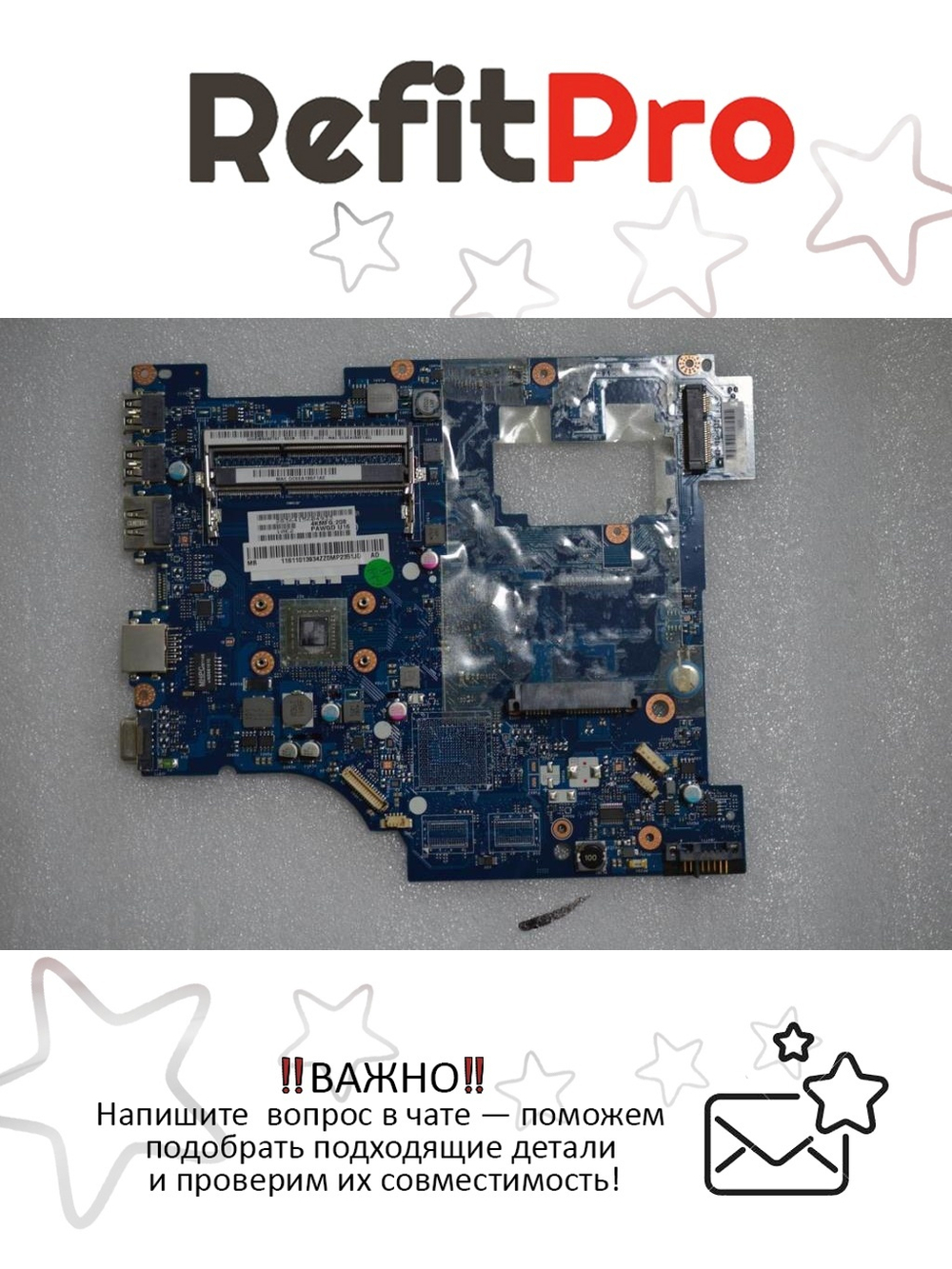 Материнская плата для ноутбука Lenovo G575 UMA HDMI (11013934), оригинал