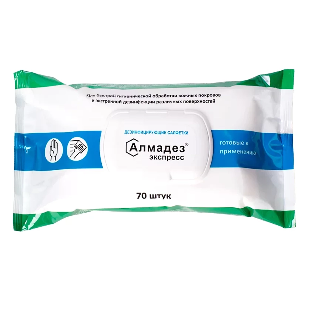 Алмадез-Экспресс салфетки влажные 180x135 мм 70 шт флоу-пак