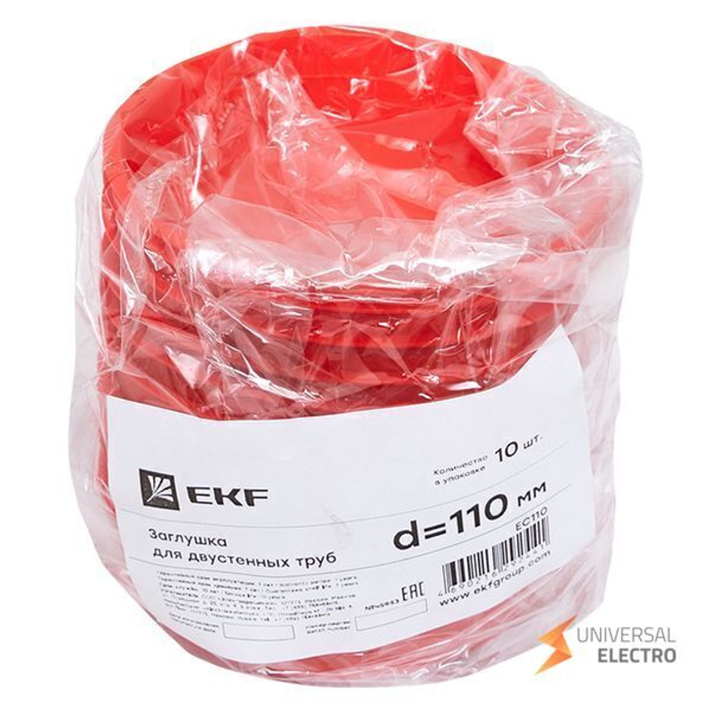 Заглушка для двустенных труб d110 мм красная EKF-Plast