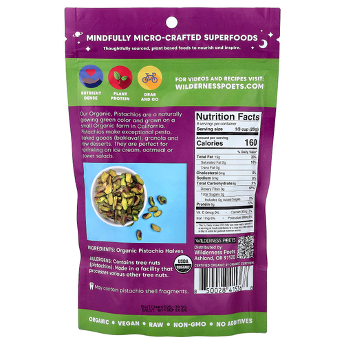 Wilderness Poets, калифорнийские фисташки, ярко-зеленые половинки, несоленые, 226 г (8 унций)
