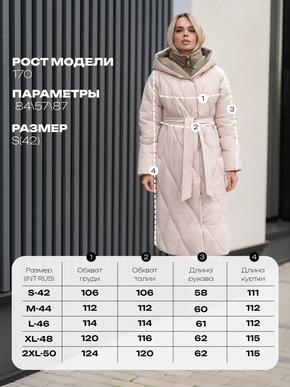 Пуховик стеганный зимний длинный с капюшоном