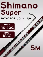 Удочка маховая shimanosuper 500