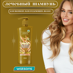 🍺Шампунь лечебный для тонких или редеющих волос💧