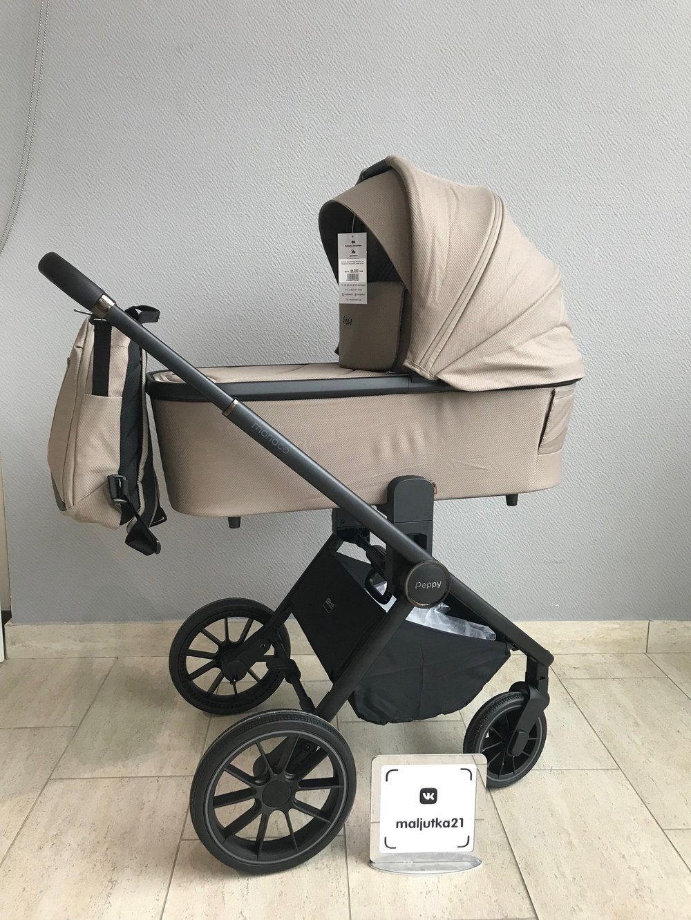 Коляска детская Peppy Monaco 2 в 1 Sandstone (песочный), рама черная