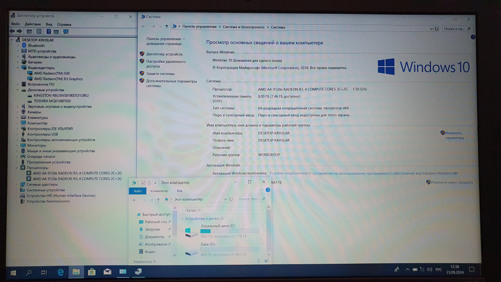 Ноутбук Acer A4/8Gb/530 2Gb/FHD/A315-21G-47UW NX.HCWER.045/Windows 10
