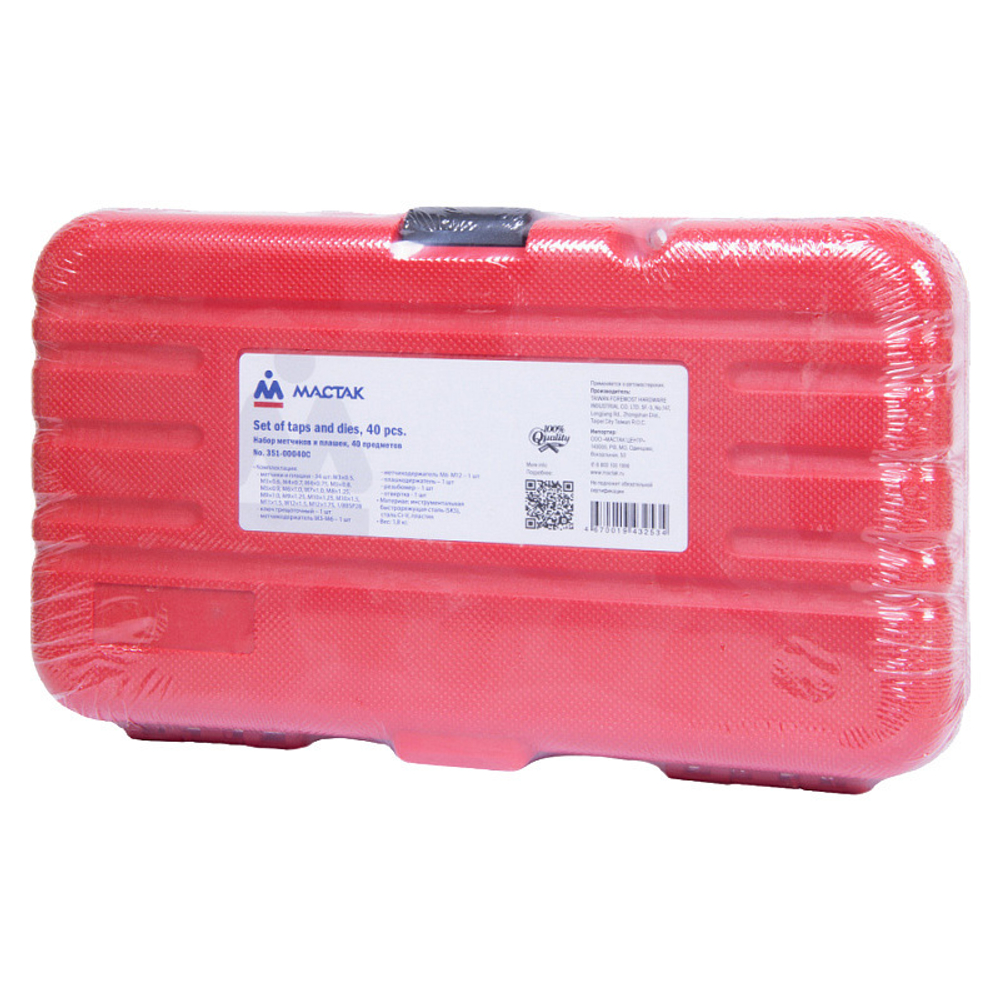 МАСТАК (351-10040C) Набор метчиков и плашек SK-5, 1/8"-1/2", кейс, 40 предметов