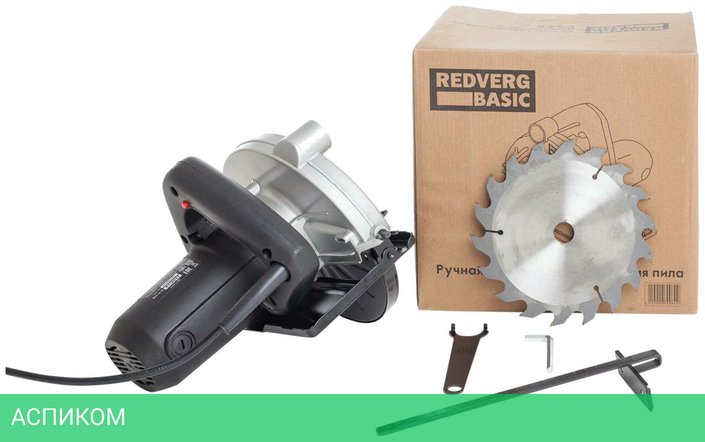 Дисковая (циркулярная) пила RedVerg СS65
