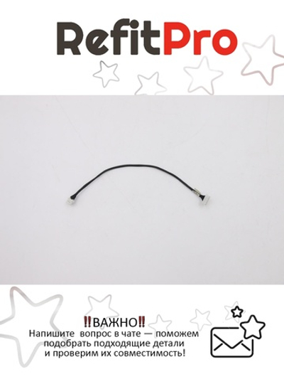 Кабель доп.платы (audio Card) для ноутбука Lenovo ThinkPad T420 / T420i(04W1624), оригинал