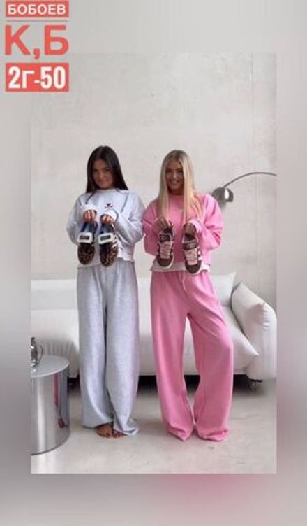 Костюм 2583215 Fabrika