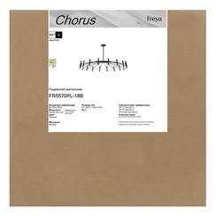 Люстра FR5570PL-18B Сhorus G9x18 Freya fr5570pl-18b