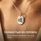 Подвеска Иероглиф Дао - кулон из серебра 925 пробы, фото 4