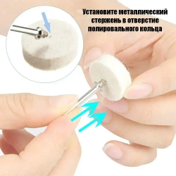 Набор полировальных насадок из войлока и фетра 129 штук