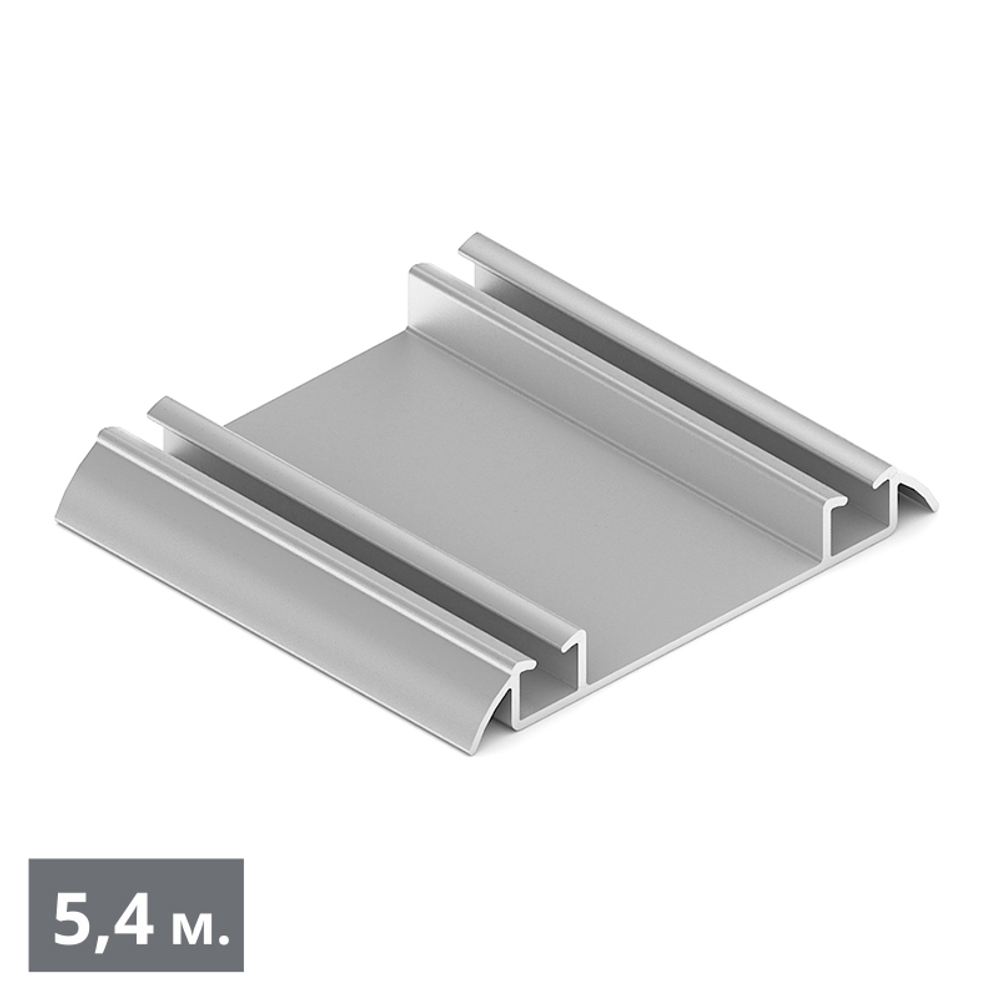 ЭКО Направляющая нижняя двухполозная (5,40 м) хром матовый (AL) (AE0488) Aristo (Акция)