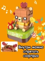 Конструктор 3Д Jaki Музыкальная шкатулка 3D Мишка с сюрпризом