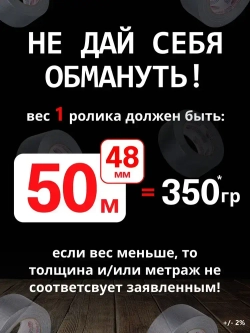 Армированный скотч Альянс Клейкая лента, 48мм*50 м, серый - серебристый, 1 шт.