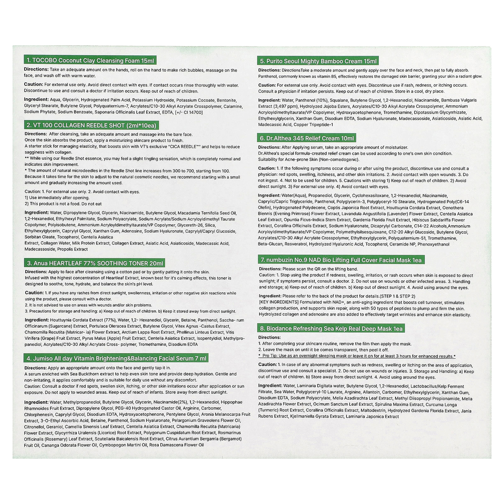 iHerb Exclusive, корейская формула красоты, набор из 8 продуктов