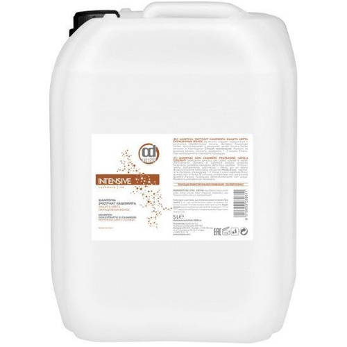 Boy's Toys - Увлажняющий шампунь 5000 мл